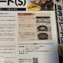 Japanese BBQ grill plate for cassette GAS burner Image 2