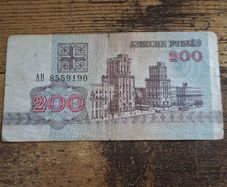 Belarus, 200 Rubles banknote, 1992, circulated - free standard postage
