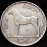 Ireland - 1928 - Half Crown - Silver - KM.8 - [2428] Image 2