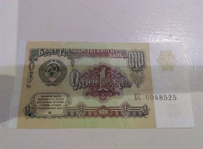 USSR / Russia banknote
