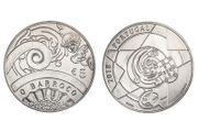 Portugal 5 Euro Commemorative Coin 2018 - The Baroque. Uncirculated.