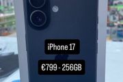 iphone 17