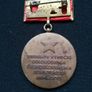 Rare 1975 Czechoslovakia Liberation Medal - 30th Anniversary (WWII) Image 2