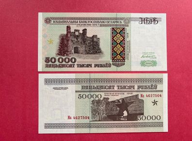 Belarus  50000. Rubles  1995  Pick 14a  ( Uncirculated )