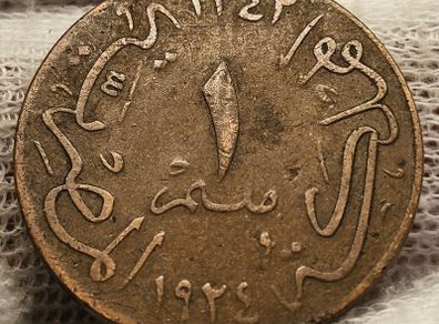 Kingdom of Egypt 1924 1 Millieme
