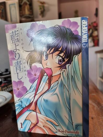 Kou Fumizuki - Ai Yori Aoshi set