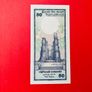 Sri Lanka  50  Rupees.  1989  Pick  98a  ( Uncirculated ) Image 2