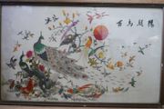 Antique Early 20c Chinese Silk Embroidery Birds Panel Framed - 23"x14"