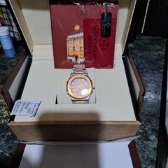 Mans watch