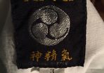 Karate Uniform
