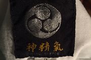 Karate Uniform