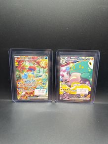 Keldeo Ex 167/086 | Iono's Bellibolt Ex 183/159 Pokemon Cards