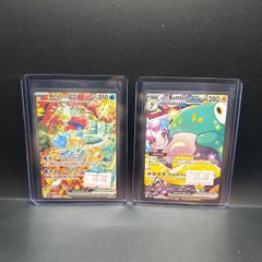 Keldeo Ex 167/086 | Iono's Bellibolt Ex 183/159 Pokemon Cards