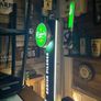 Beer Tap Image 2