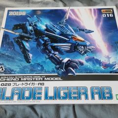 Zoids Blade Liger AB