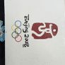 2008 Beijing China Summer Olympics Genuine Keyring Image 3