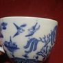 Willow Wedgwood Cup and Saucer Image 8