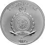 2025 Niue 2 Dollars 1 oz Silver Bullion Coin - Mickey and Friends BU (In Capsule) Image 2