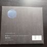 Co Pilgrim Moon Lagoon Mike Gale CD Image 2