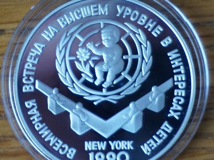 3 Roubles 1990 silver USSR