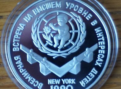 3 Roubles 1990 silver USSR