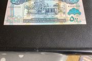 Rare Somalia Banknote 500 Schillings