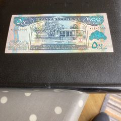 Rare Somalia Banknote 500 Schillings