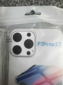 New Anti-fall Phone Case - IPhone 13 Pro Max