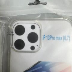 New Anti-fall Phone Case - IPhone 13 Pro Max