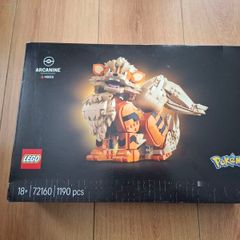 LEGO Pokemon 72160 Arcanine