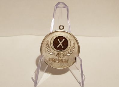 Bulgarian Communist Propaganda Medal