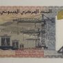 Djibouti 40 Francs 2017 Banknote Image 2