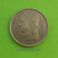 Belgium 1951 year coin.