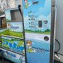 Automated Dogwash Image 2