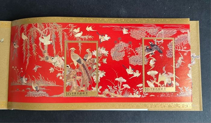 2013 Taiwan Qing Dynasty Embroidery Stamp Collection