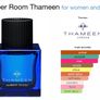 Thameen Amber Room Image 2
