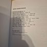 Mini Owner Handbook - 1978 Image 4