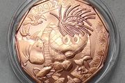 Austria 5 Euro Copper Uncirculated Coin 2022 - Little I-Am-Me - Easter Coins
