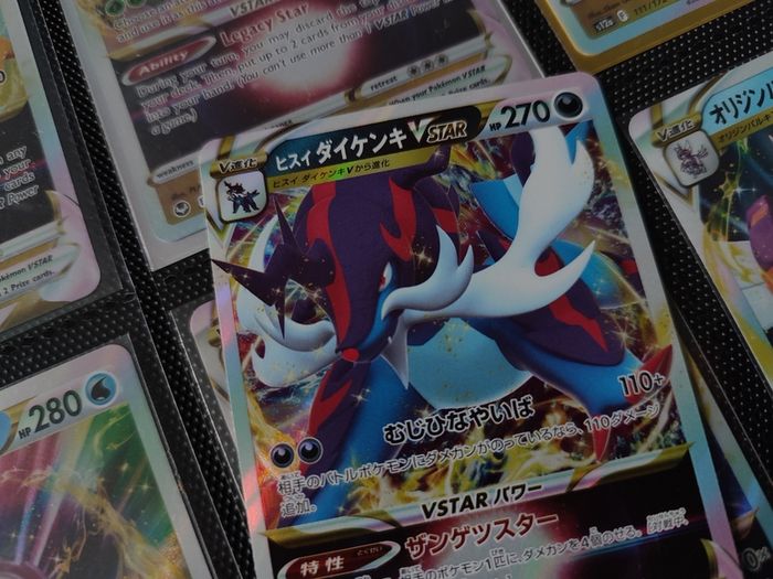 Hisuian Samurott VSTAR ! Triple Rare ! from VSTAR Universe ! 2022 ! Japanese Pokemon Card !