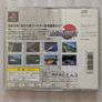 Ace Combat 2 - Sony PlayStation 1 - Japan Import Image 2