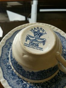 Masons ascot england