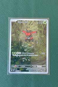 Pokemon: Tapu Bulu illustration rare