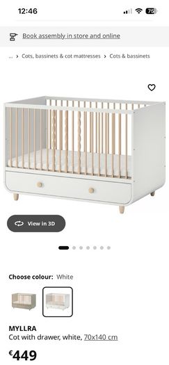 Cot/Cotbed