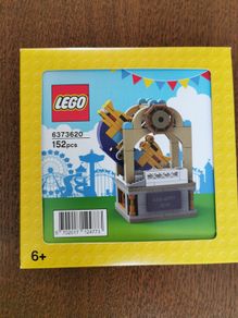 LEGO  Swing Ship