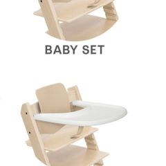Stokke: baby seat and tray for trip trap