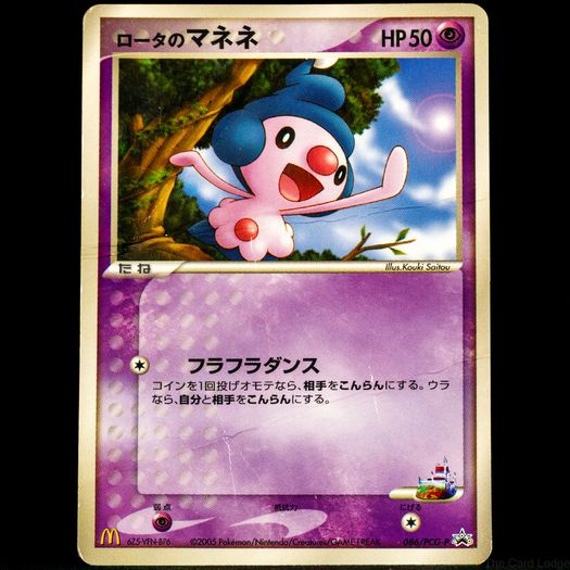 250+ Pokemon Cards - Various Sets WOTC Vintage Modern Rare Holo Reverse Holo Ultra Rare 1999 2000 / See Description