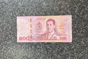 Thailand  100  Baht. 2019.( Uncirculated )