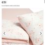Mamas And Papas Cot Bed Set Image 8