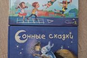 Russian Books