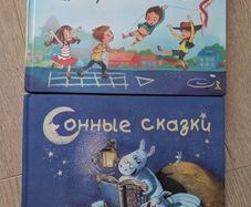Russian Books